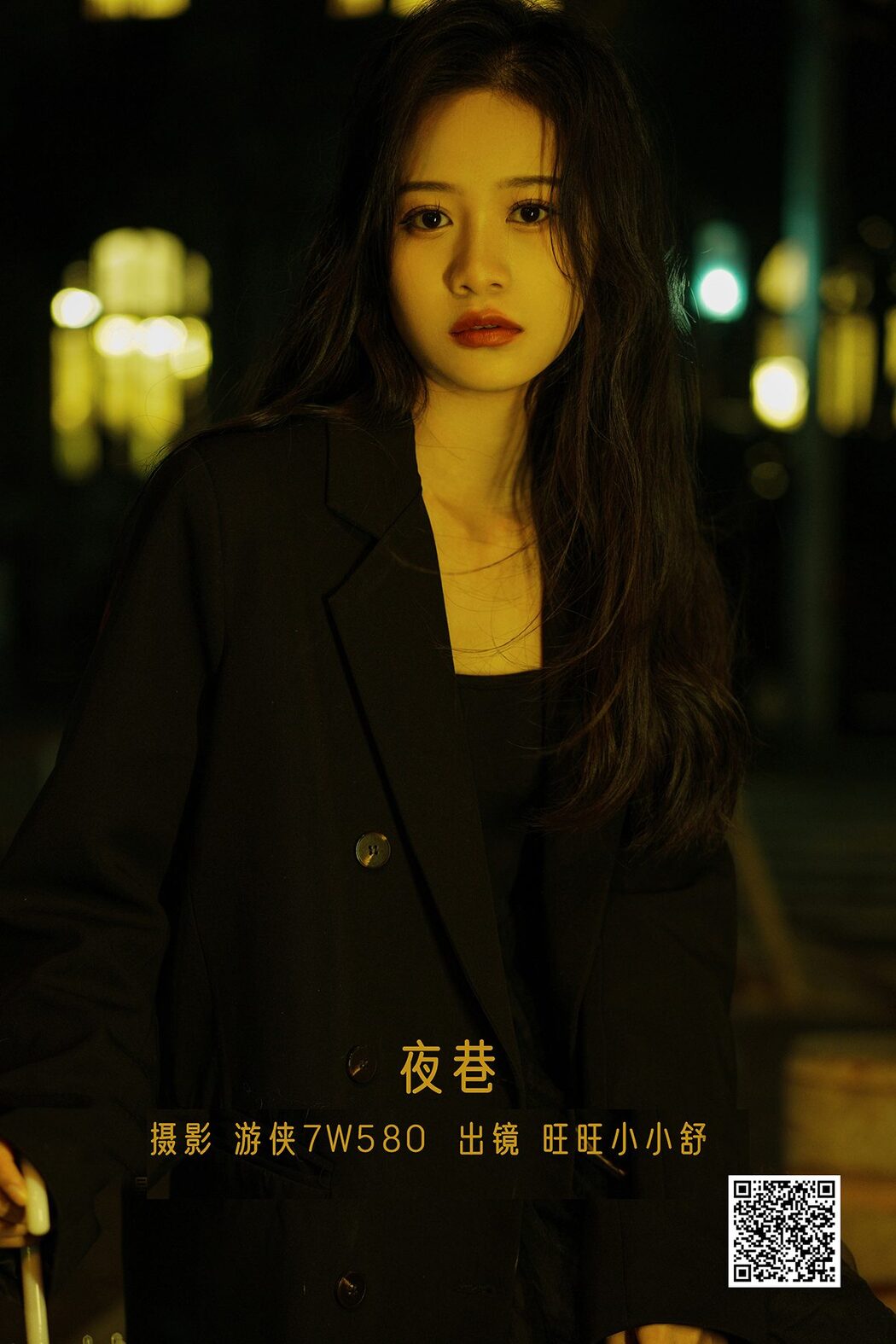 YiTuYu艺图语 Vol.3287 Wang Wang Xiao Xiao Shu Cover Photo