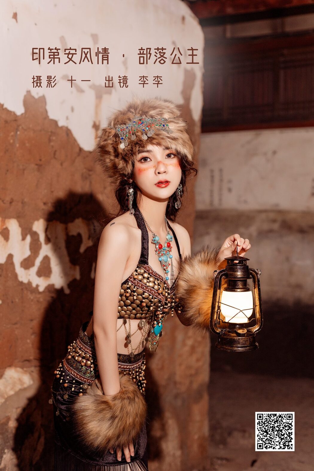 YiTuYu艺图语 Vol.3359 San Han Nu