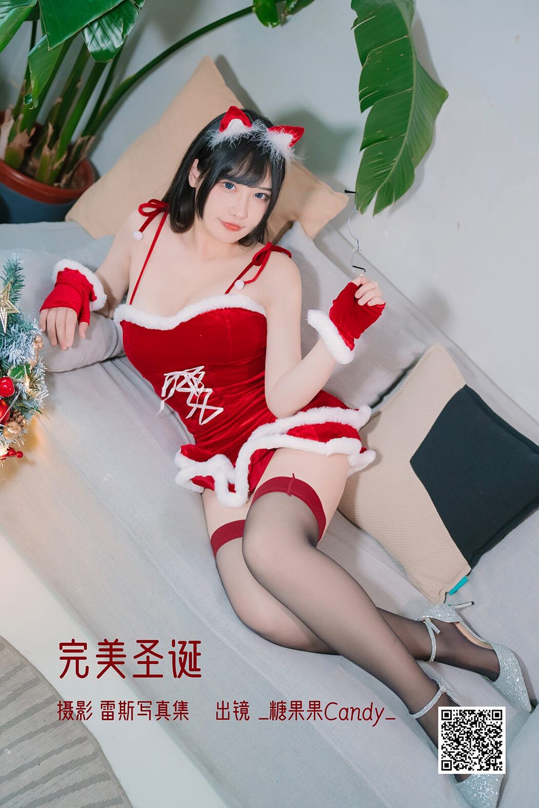 YiTuYu艺图语 Vol.3374 Ccc Cover Photo