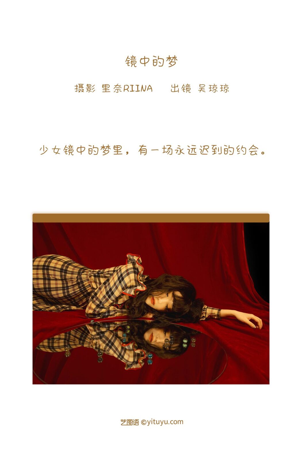 YiTuYu艺图语 Vol.3341 Jiang Jiang