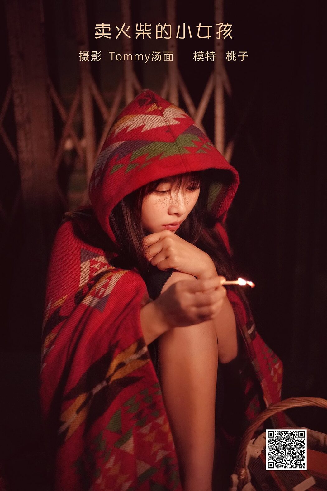 YiTuYu艺图语 Vol.3481 Tao Zi Cover Photo