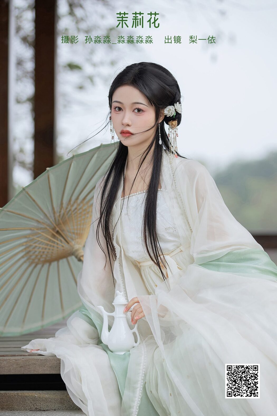 YiTuYu艺图语 Vol.3529 Li Yi Yi