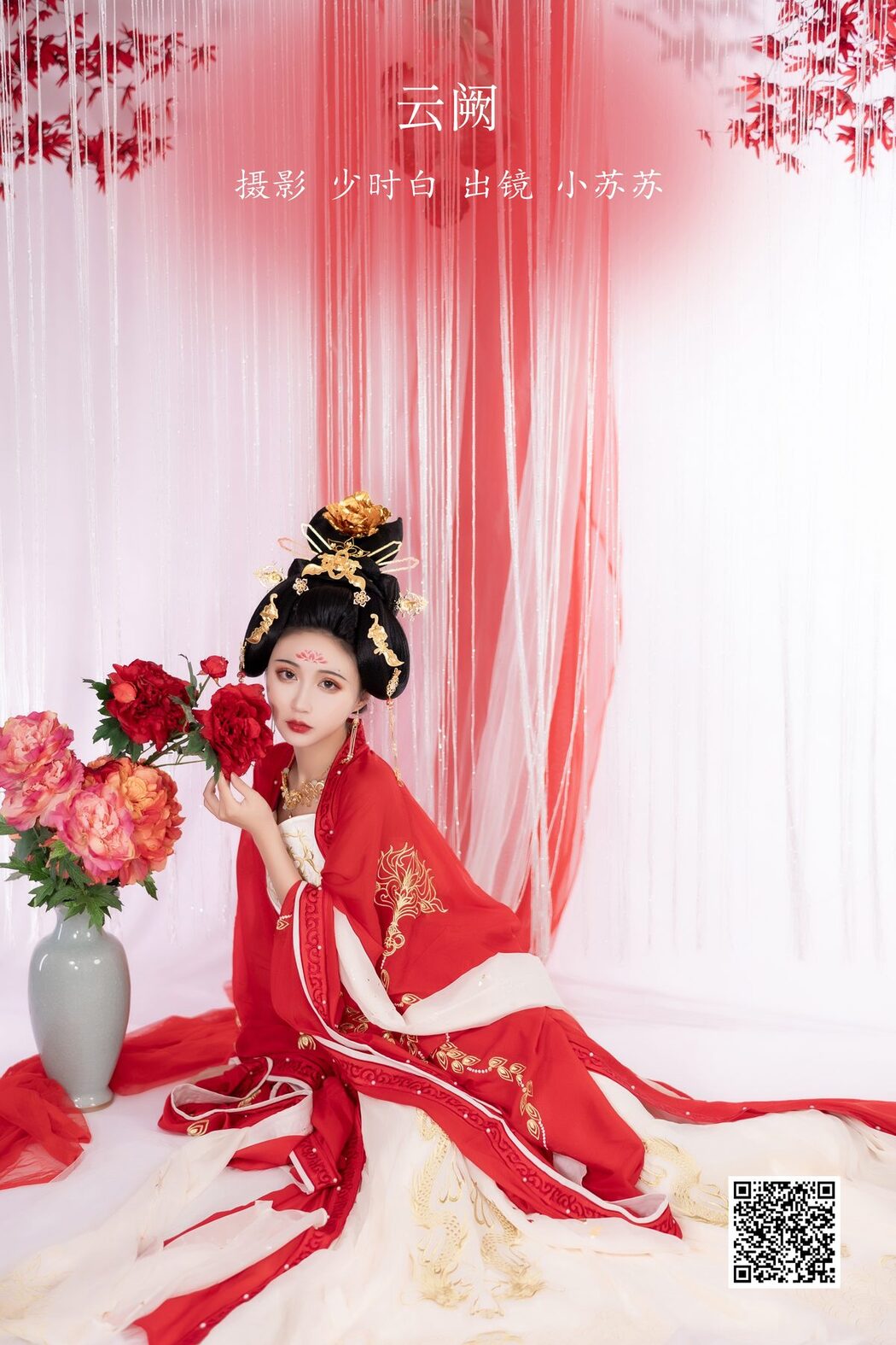 YiTuYu艺图语 Vol.3461 Qi Luo Sheng De Xiao Su Su
