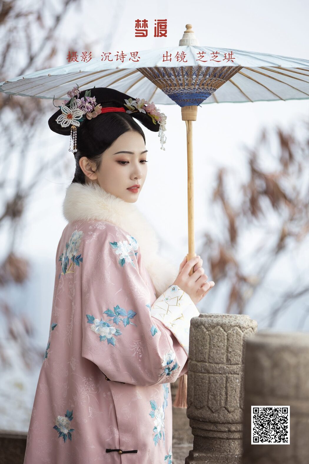 YiTuYu艺图语 Vol.3506 Zhi Zhi Qi