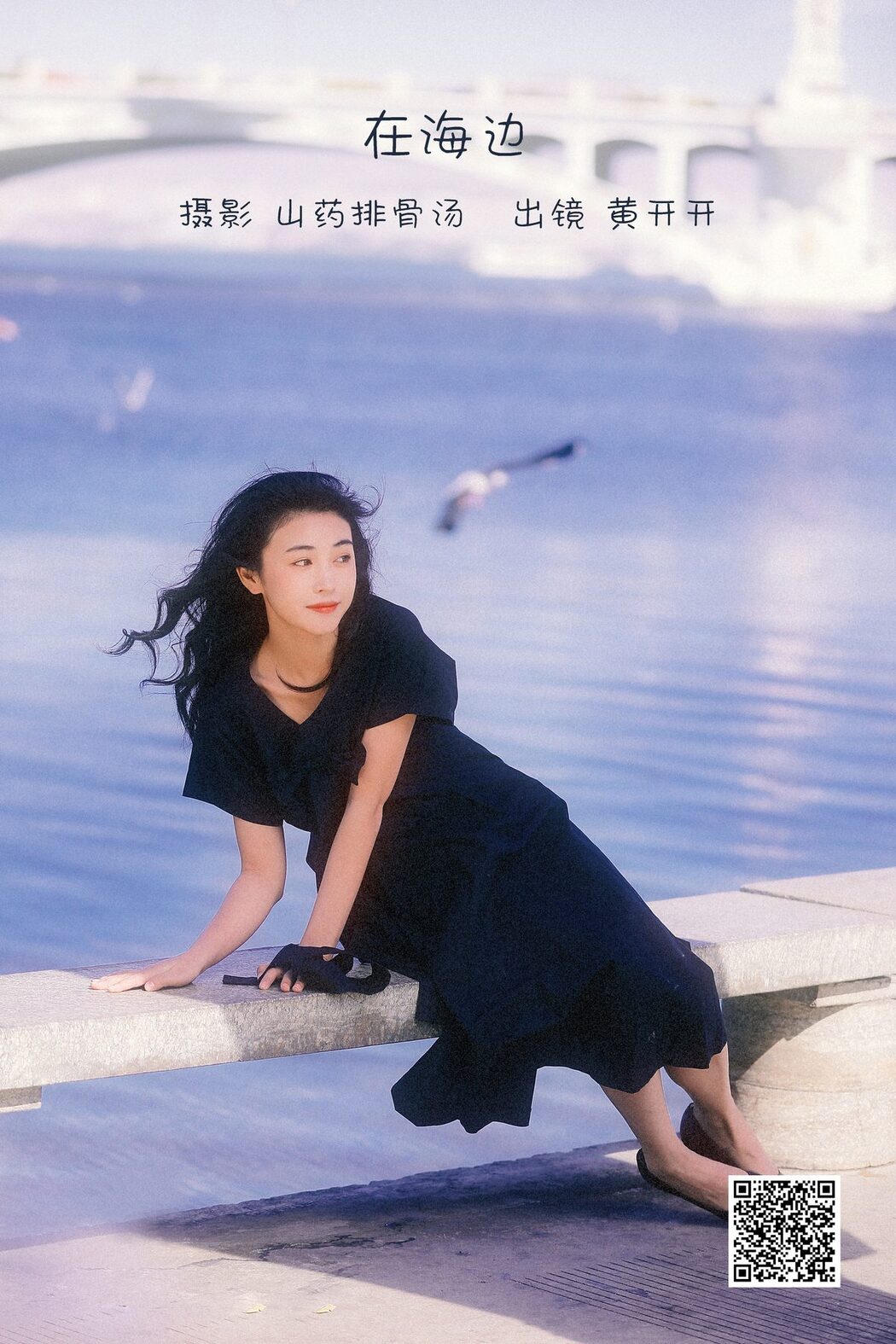 YiTuYu艺图语 Vol.3384 Huang Kai Kai Ya