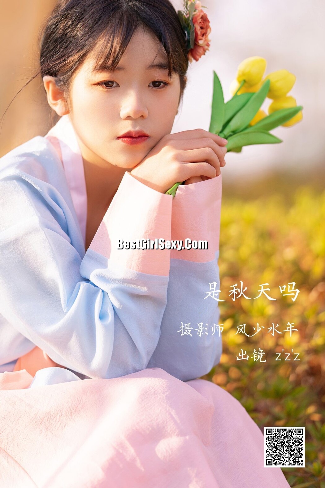 YiTuYu艺图语 Vol.3520 Zi Zi