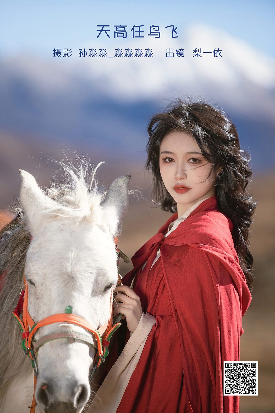 YiTuYu艺图语 Vol.3514 Li Yi Yi Cover Photo