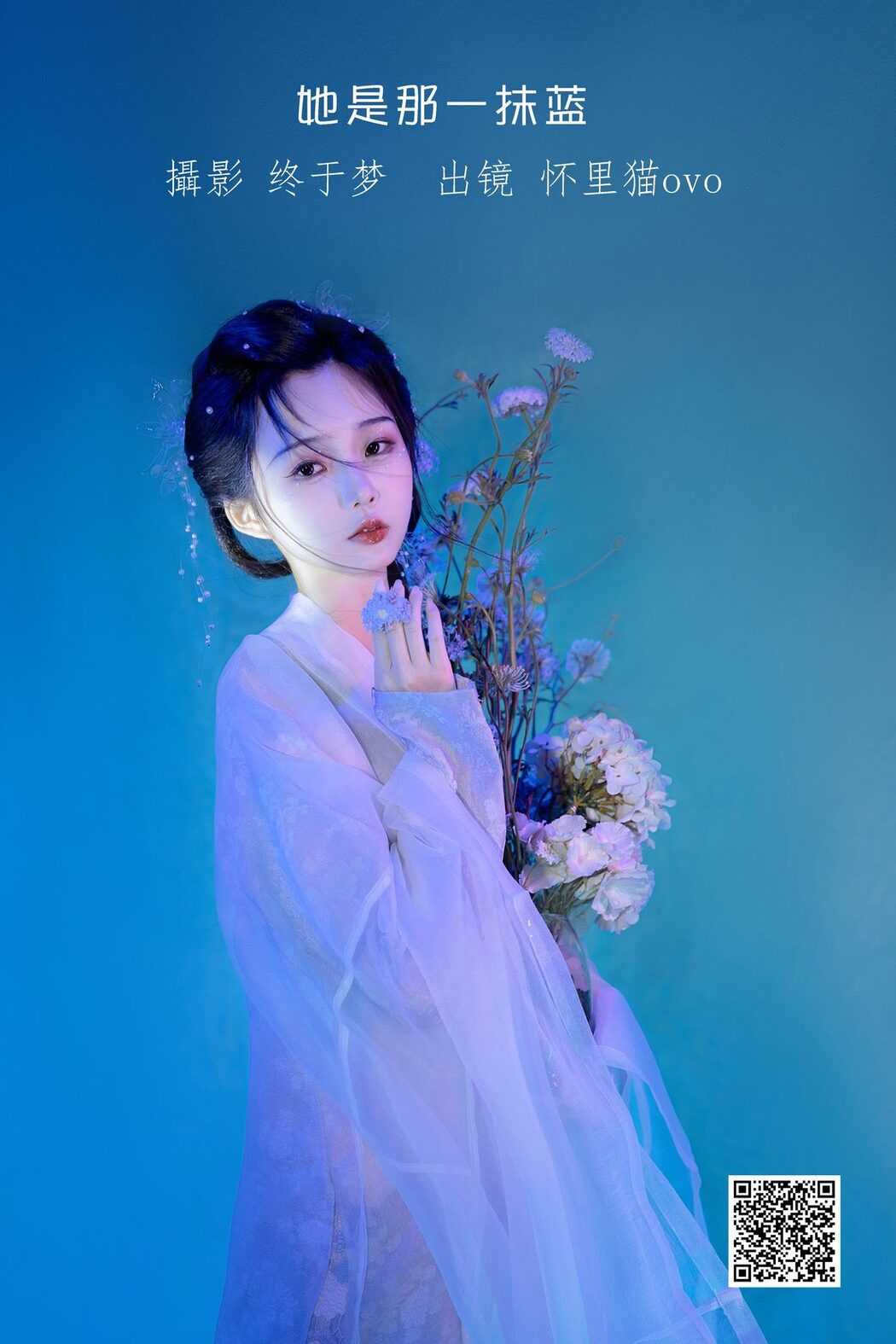 YiTuYu艺图语 Vol.3423 Huai Li Mao ovo