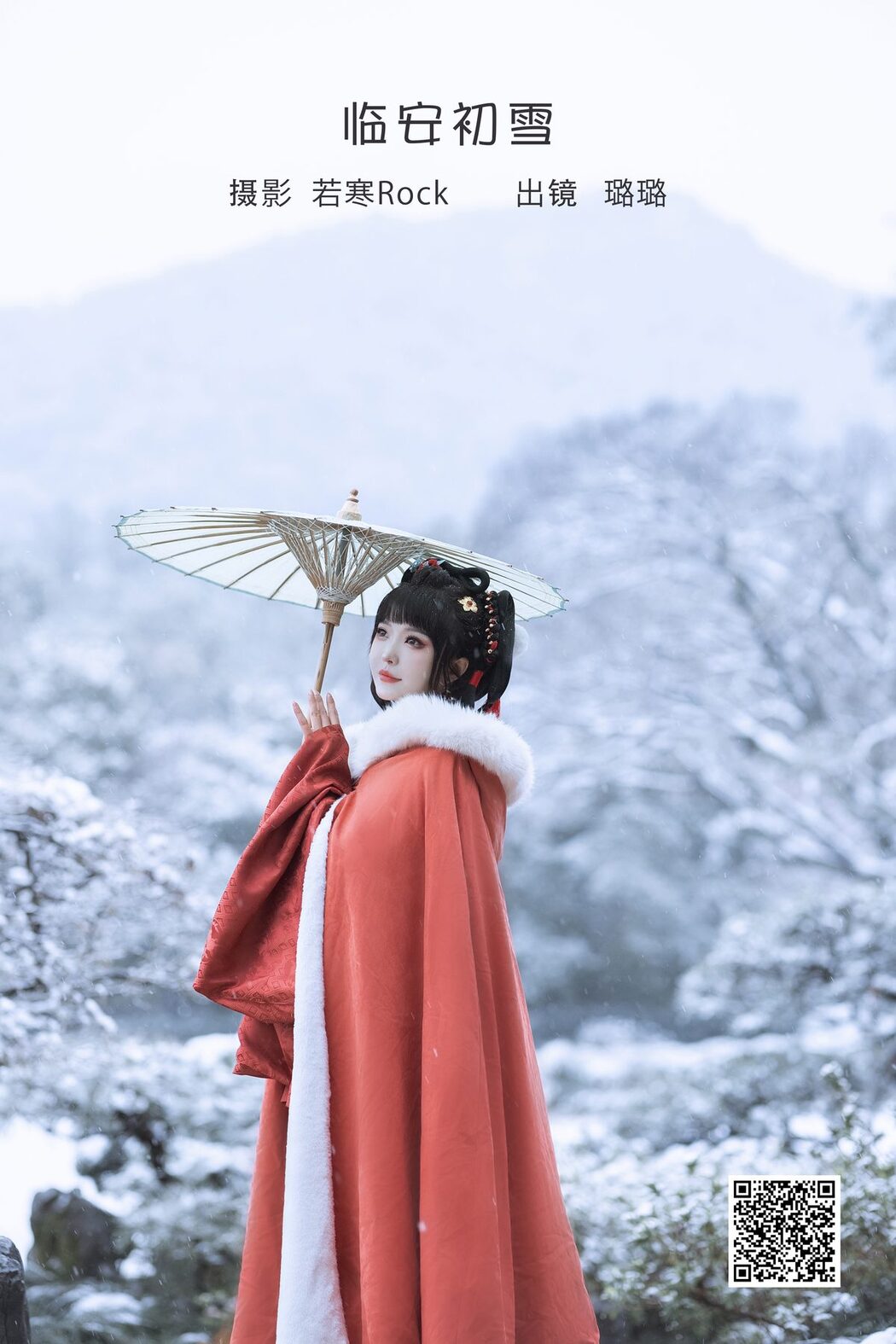 YiTuYu艺图语 Vol.3475 Lu Lu Haley