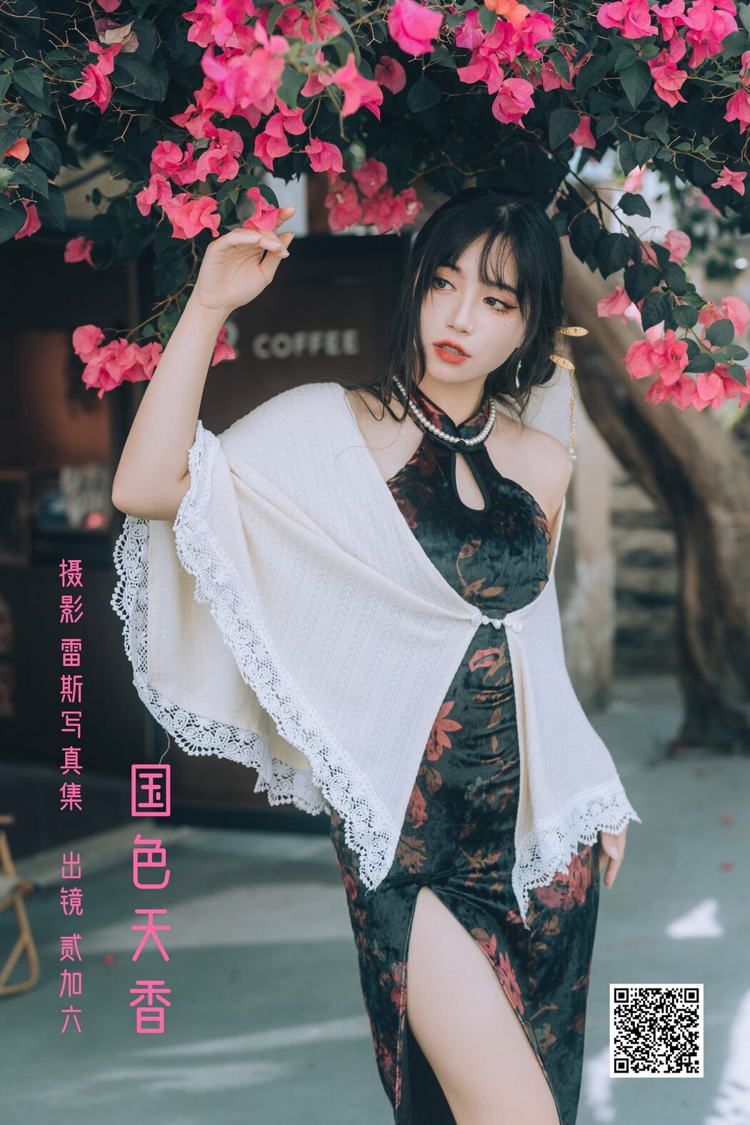 YiTuYu艺图语 Vol.3385 Er Jia Liu