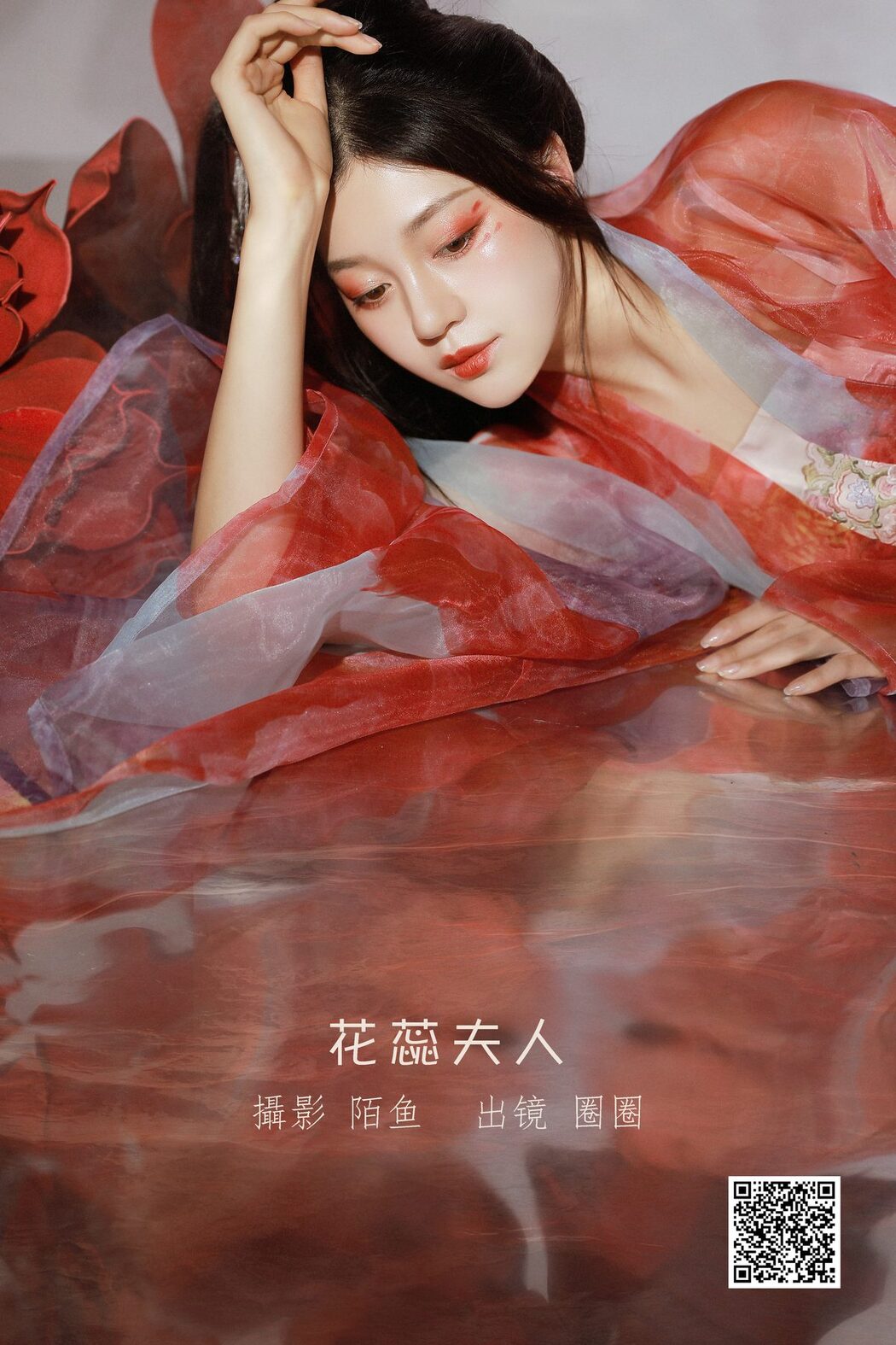YiTuYu艺图语 Vol.3411 Xiao Lou