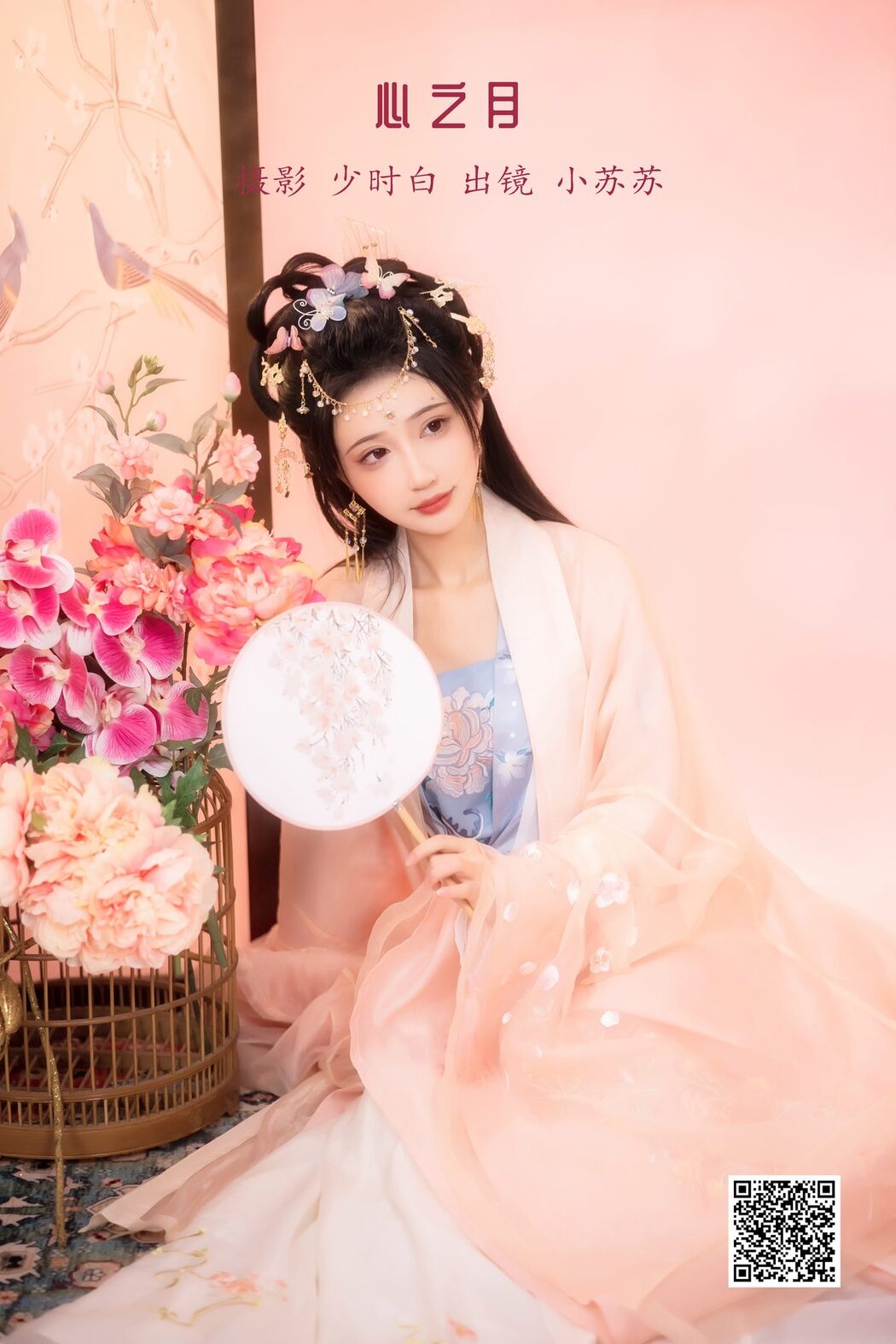 YiTuYu艺图语 Vol.3455 Qi Luo Sheng De Xiao Su Su