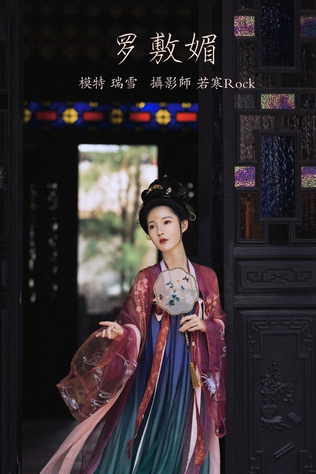 YiTuYu艺图语 Vol.340 Rui Xue