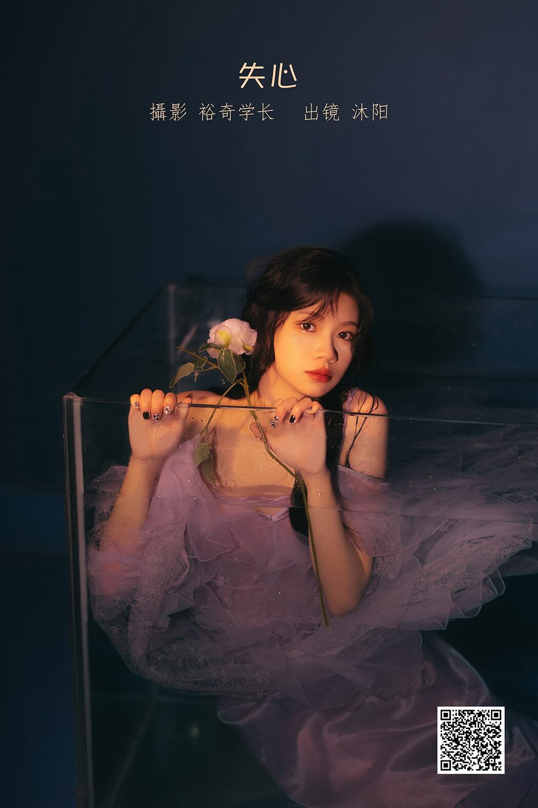 YiTuYu艺图语 Vol.3436 Mu Yang Cover Photo