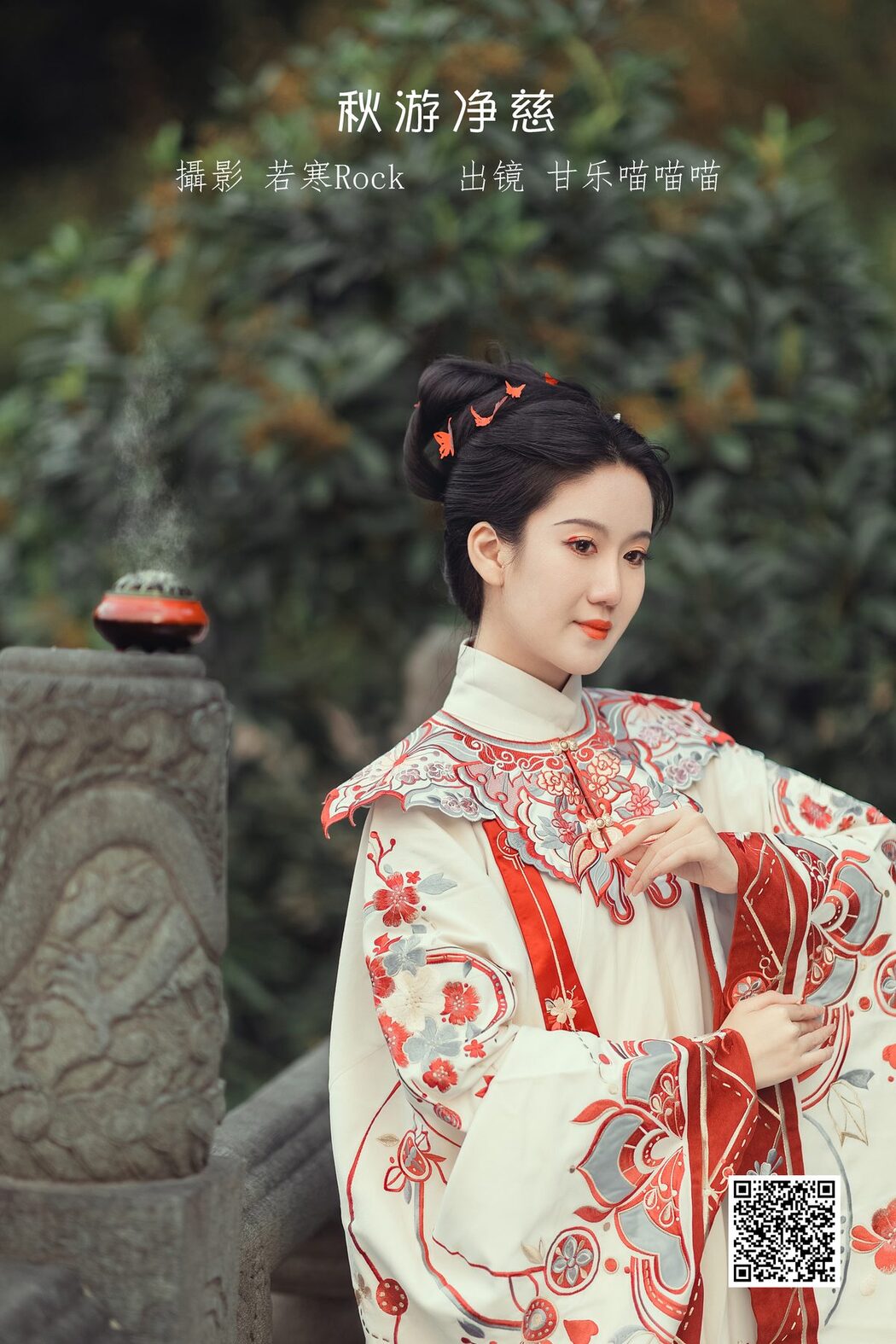 YiTuYu艺图语 Vol.3463 Gan Le Miao Miao Miao