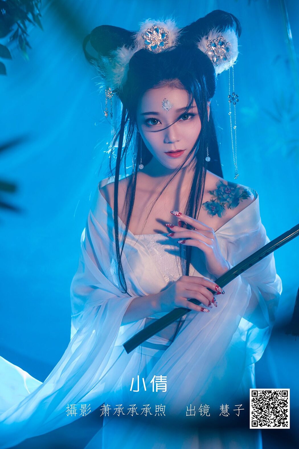 YiTuYu艺图语 Vol.3415 Hui Zi Cover Photo