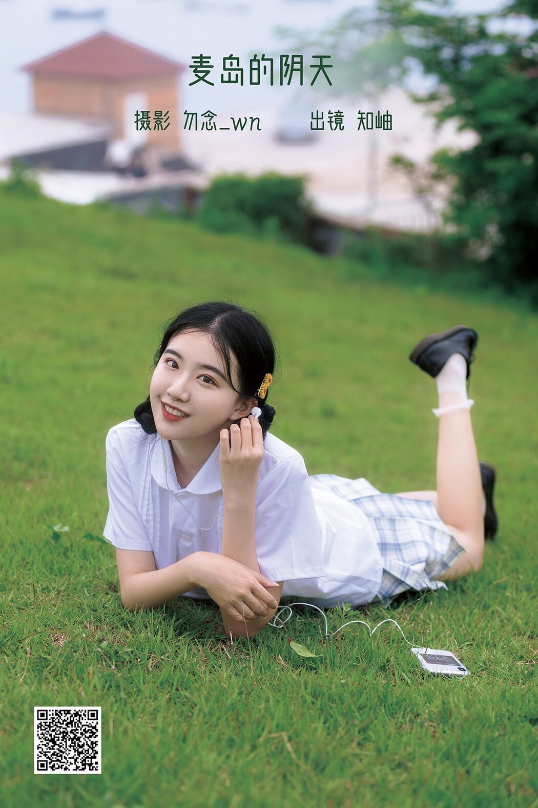YiTuYu艺图语 Vol.3486 Zhi Xiu Cover Photo