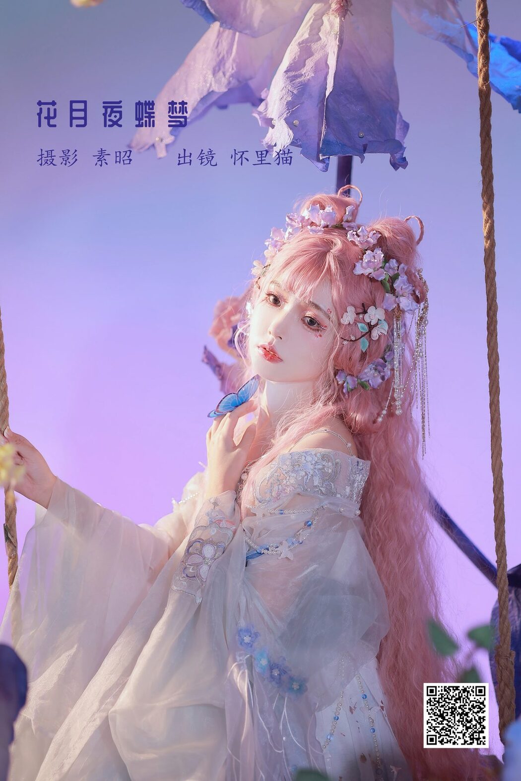 YiTuYu艺图语 Vol.3395 Huai Li Mao ovo