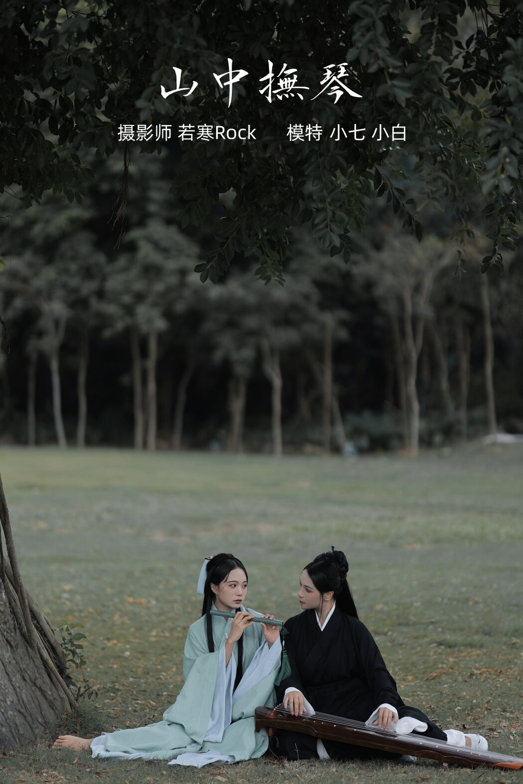 YiTuYu艺图语 Vol.344 Xiao Bai