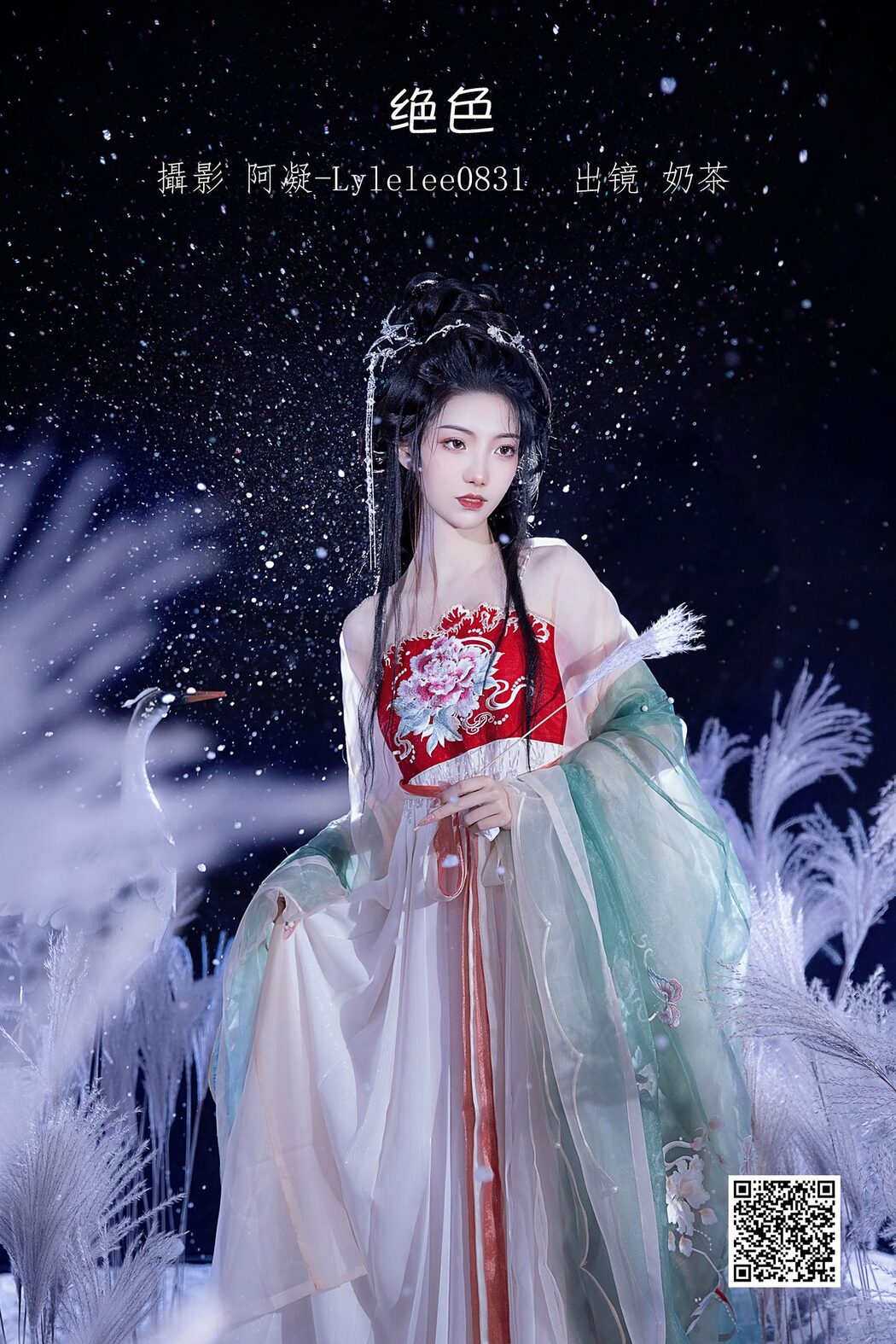 YiTuYu艺图语 Vol.3419 Nai Cha