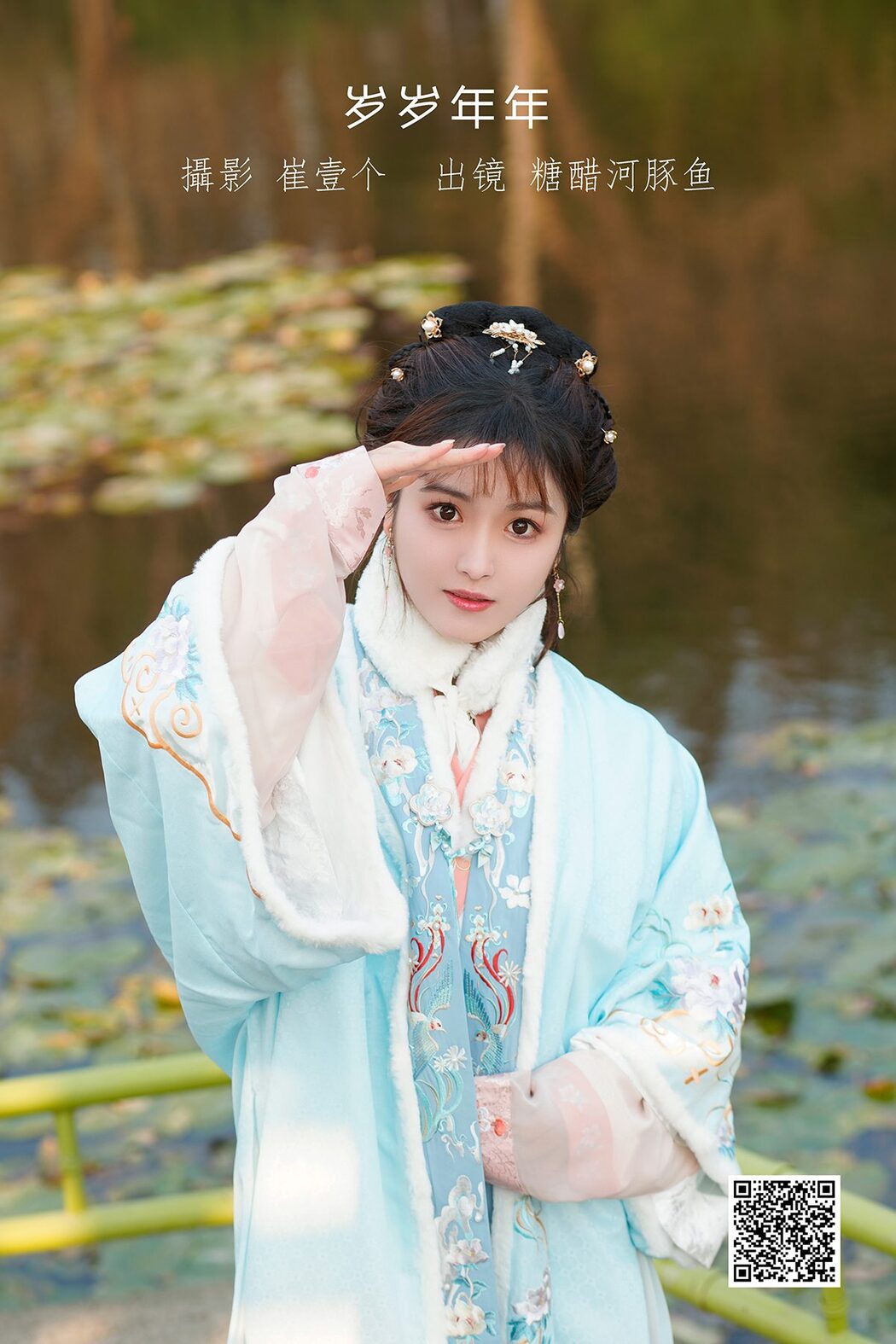 YiTuYu艺图语 Vol.3389 Zha Ji Bing Ke Le Cover Photo