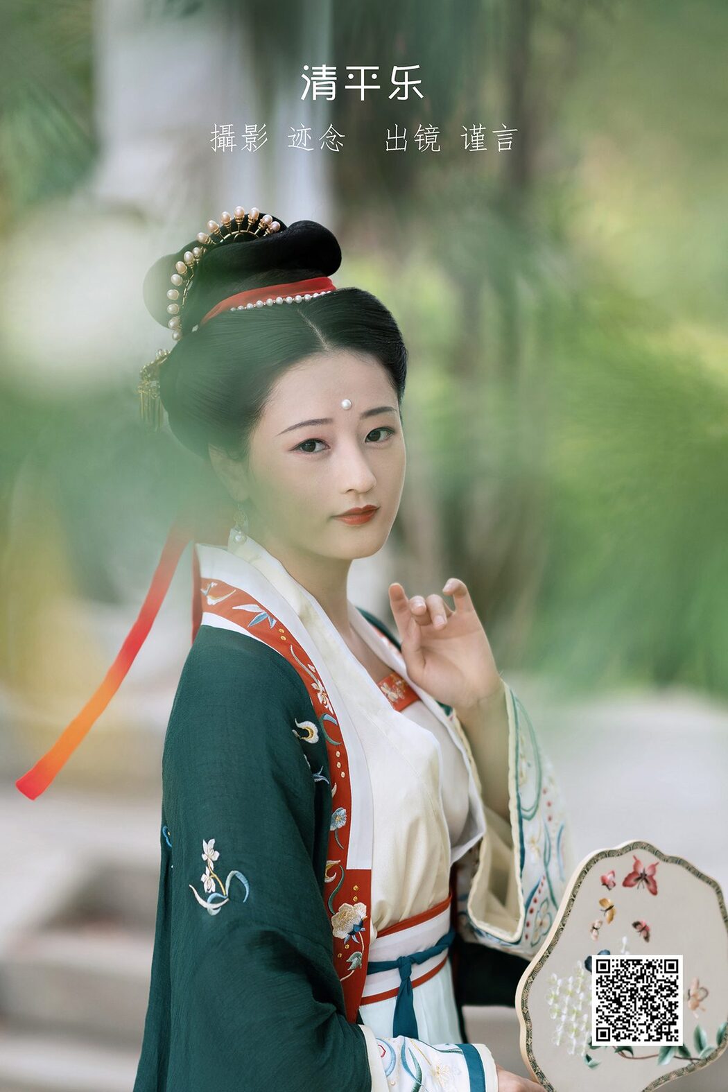 YiTuYu艺图语 Vol.3381 Jin yan JINYAN99 Cover Photo