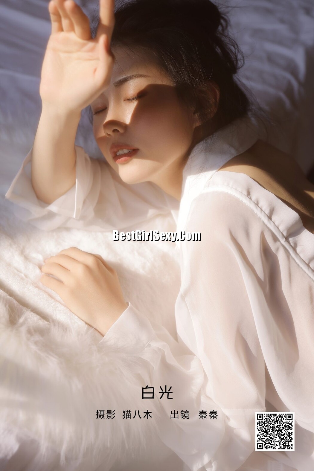 YiTuYu艺图语 Vol.3495 Qin Qin