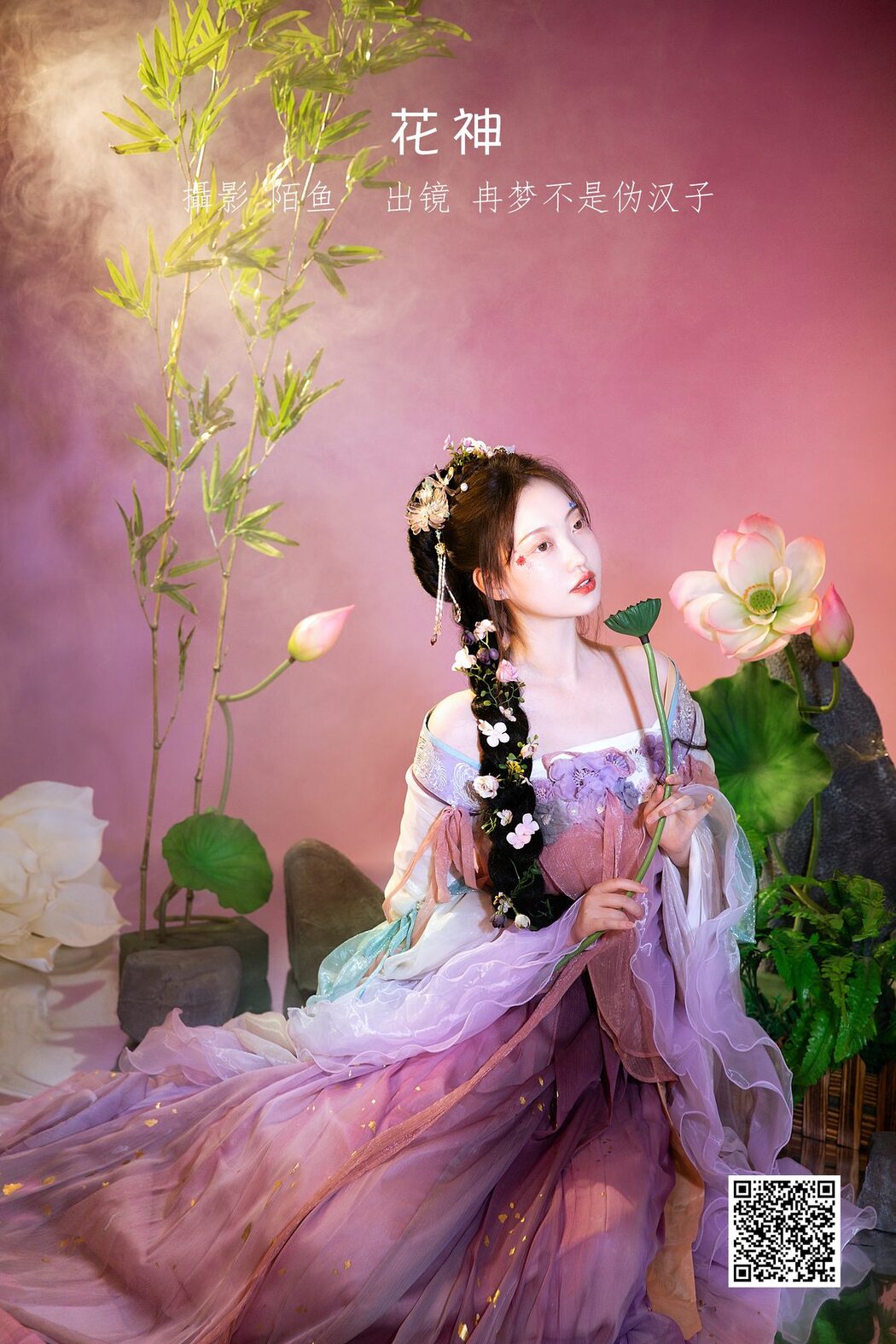 YiTuYu艺图语 Vol.3451 Ran Meng Bu Shi Wei Han Zi