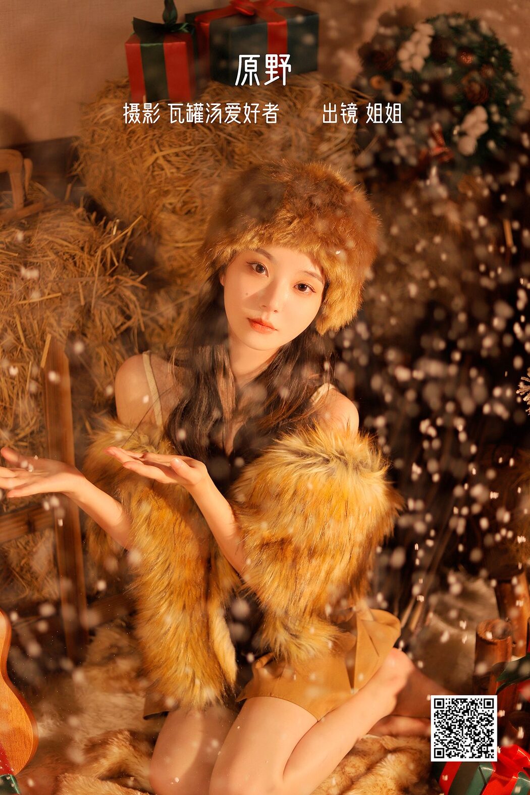 YiTuYu艺图语 Vol.3392 Jie Jie Cover Photo