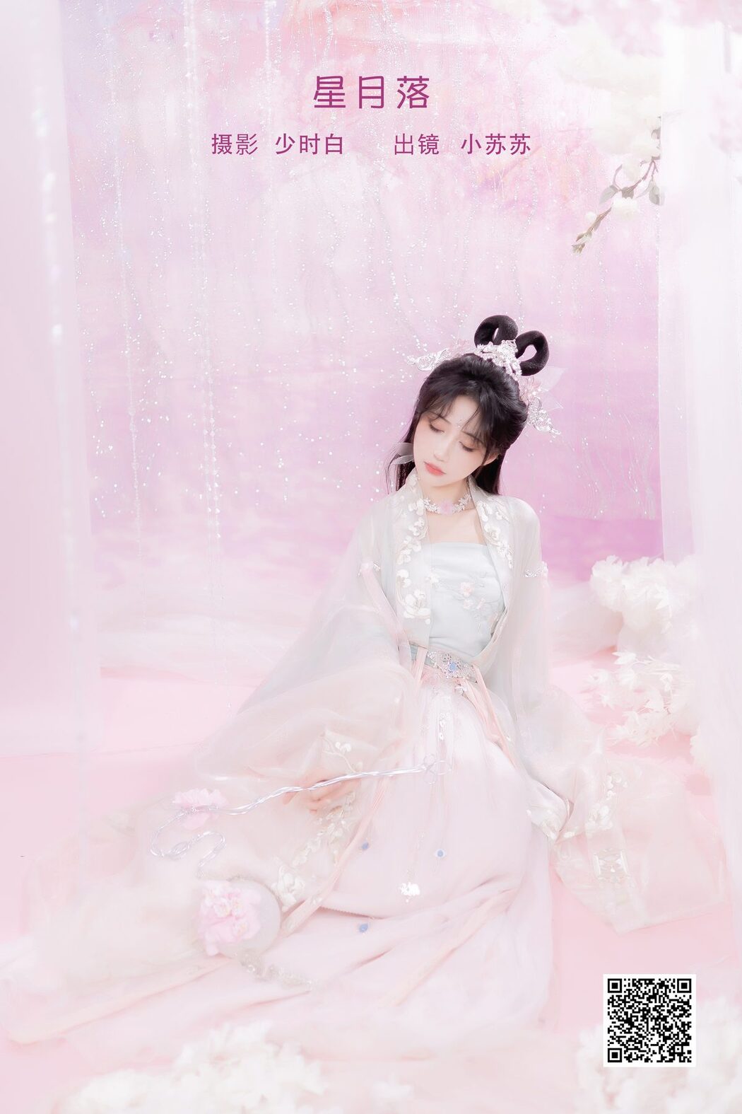 YiTuYu艺图语 Vol.3521 Qi Luo Sheng De Xiao Su Su