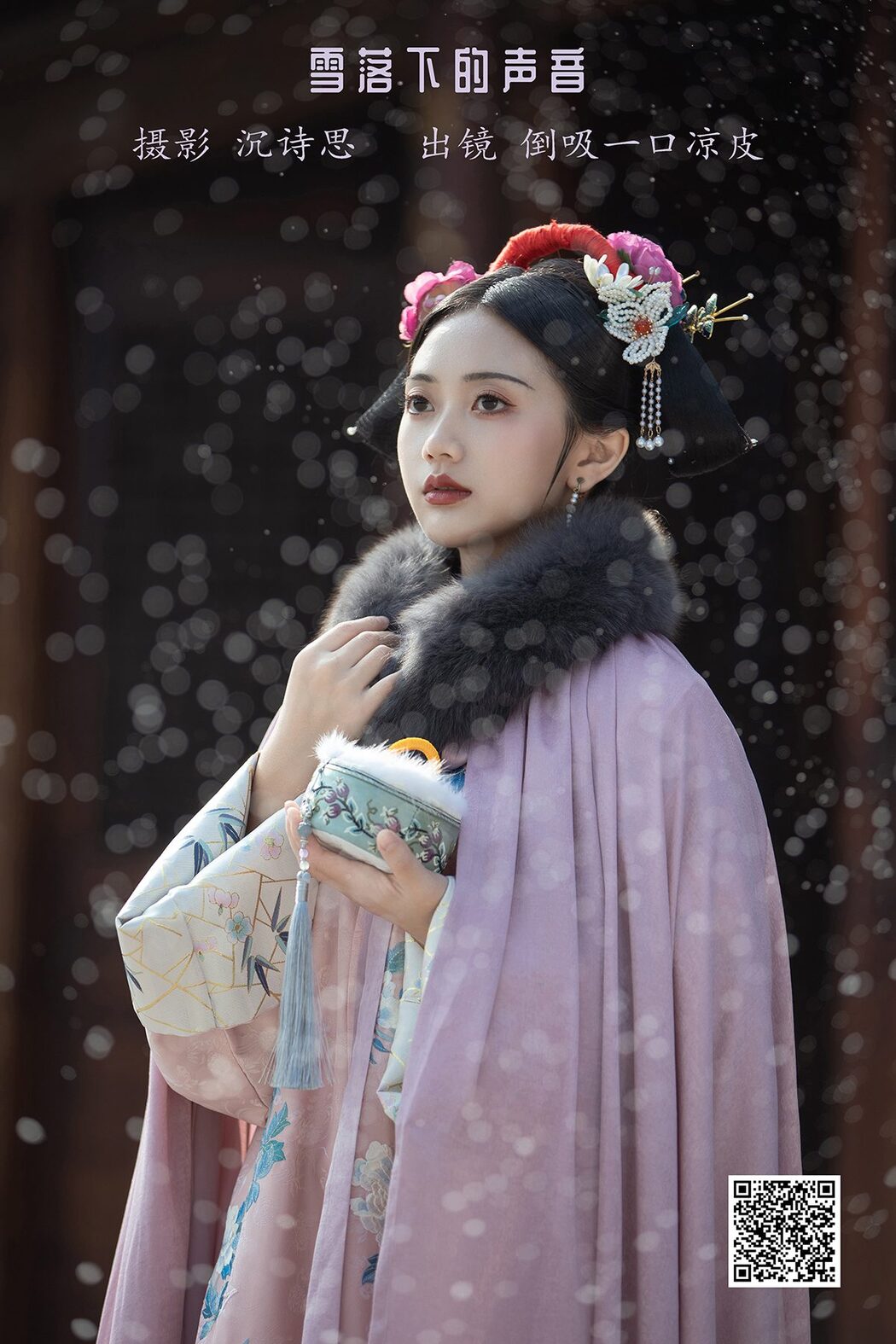 YiTuYu艺图语 Vol.3522 Dao Xi Yi Kou Liang Pi Cover Photo