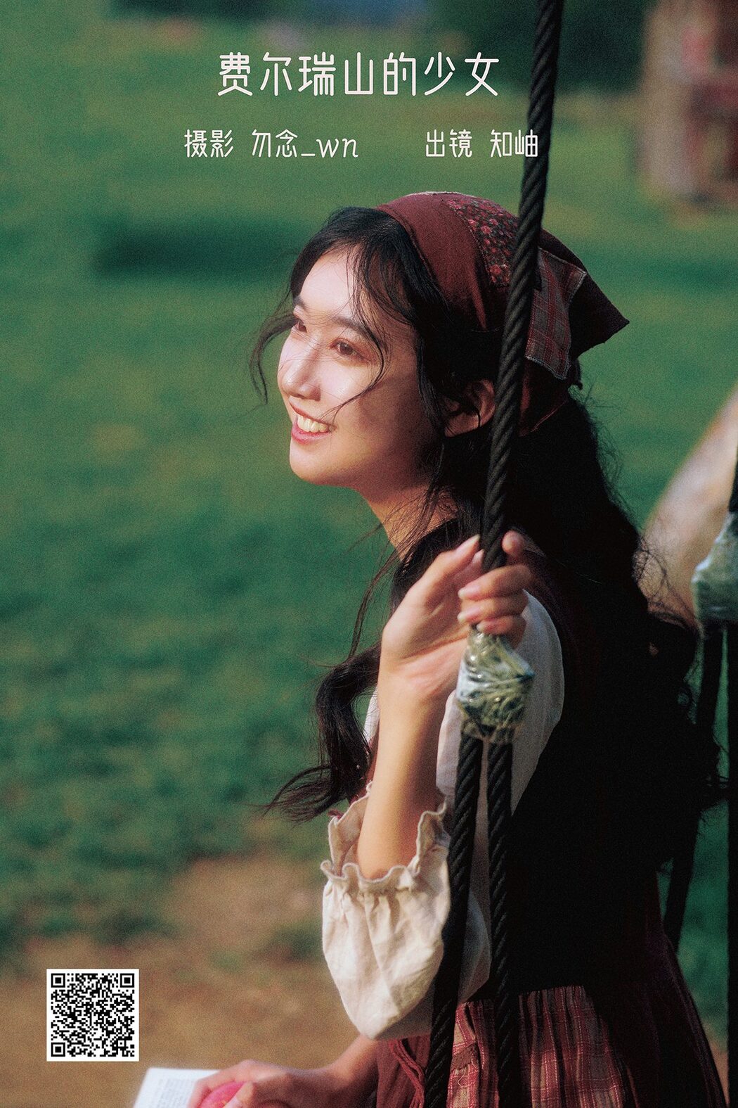 YiTuYu艺图语 Vol.3474 Zhi Xiu Cover Photo