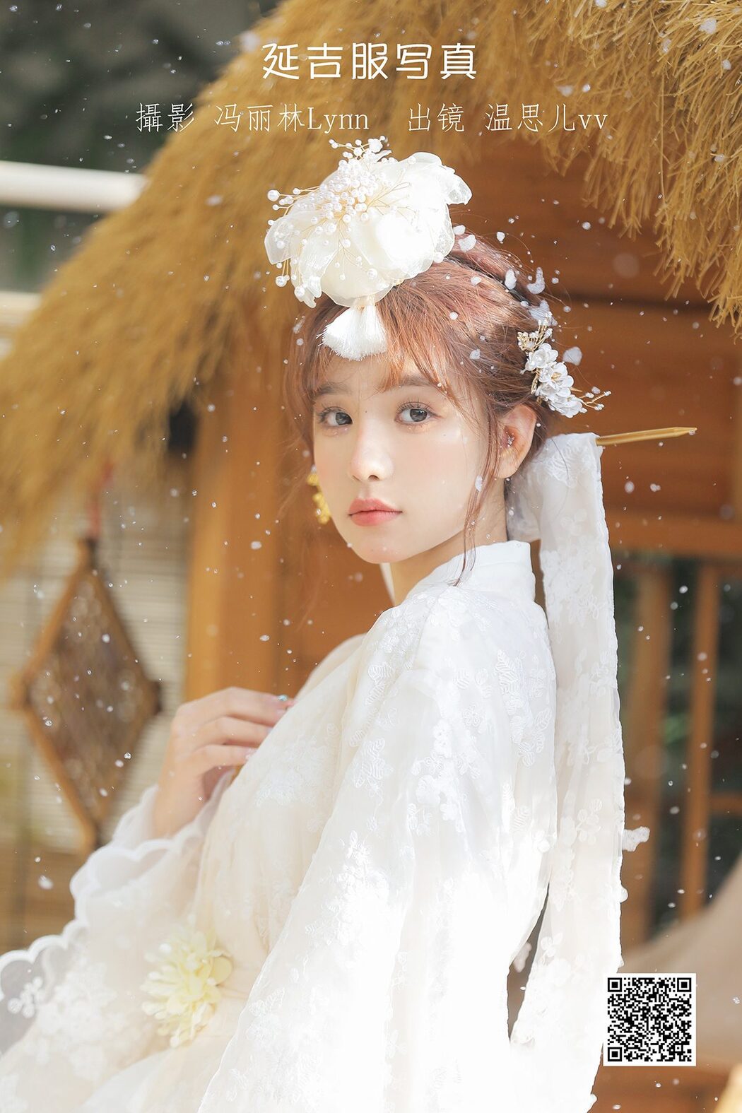 YiTuYu艺图语 Vol.3430 Wen Si Er Vv Cover Photo