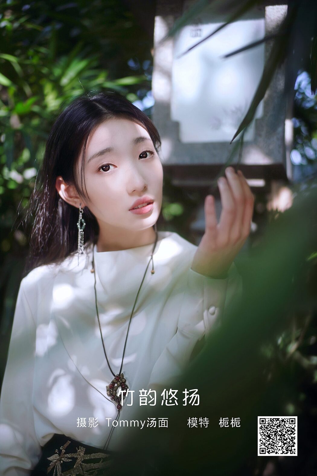 YiTuYu艺图语 Vol.3492 Zhi Zhi Cover Photo
