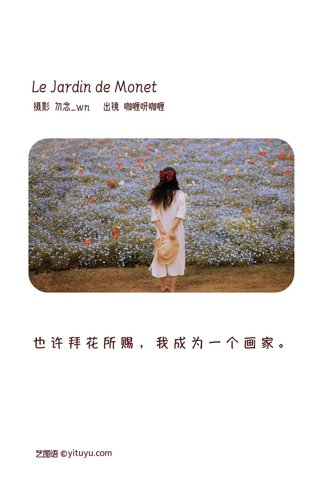 YiTuYu艺图语 Vol.3494 Ga Li Ya Ga Li
