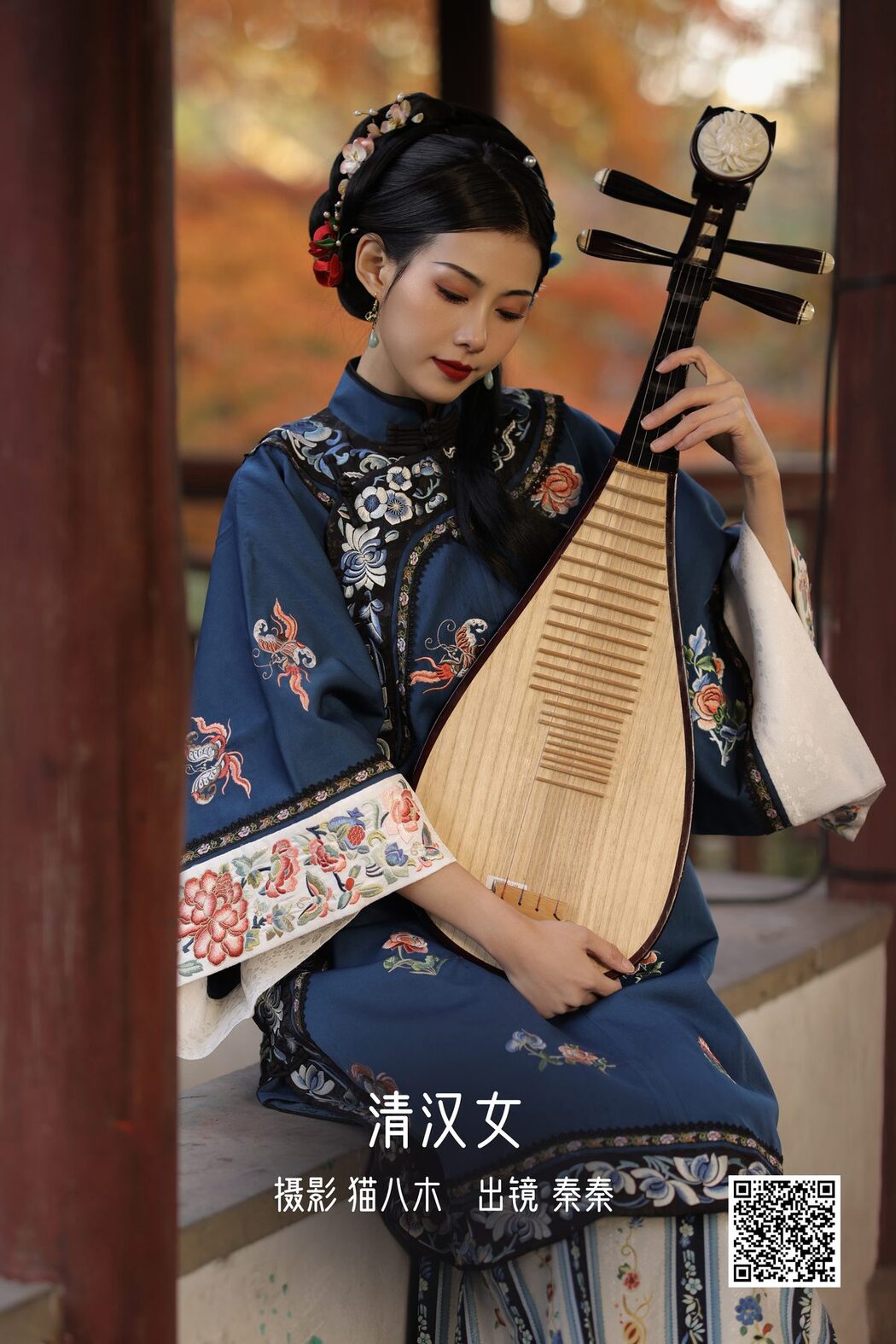YiTuYu艺图语 Vol.3397 Qin Qin
