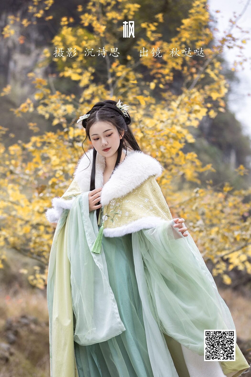 YiTuYu艺图语 Vol.3510 Qiu Da Da Cover Photo