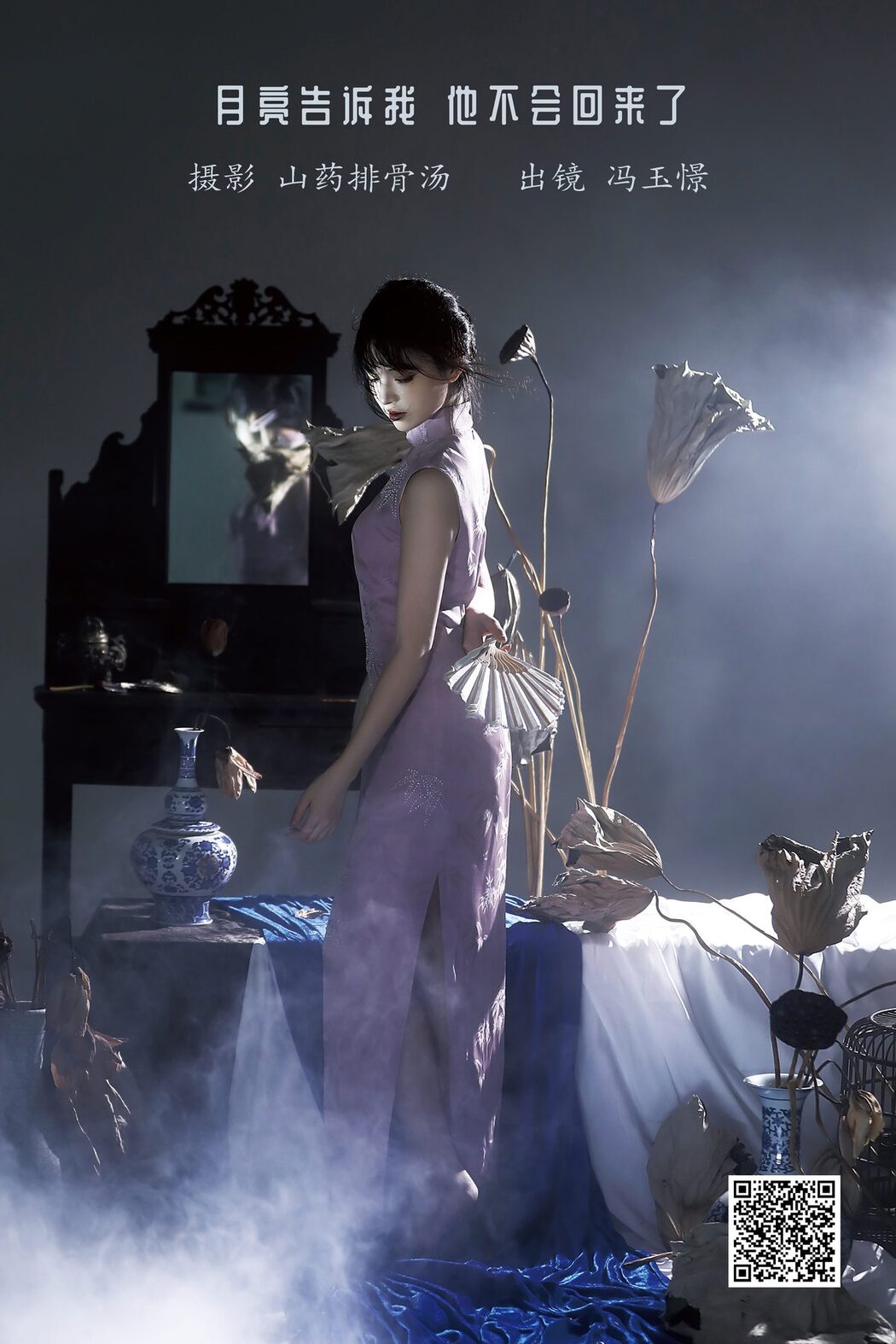 YiTuYu艺图语 Vol.3416 Feng Yu Jing