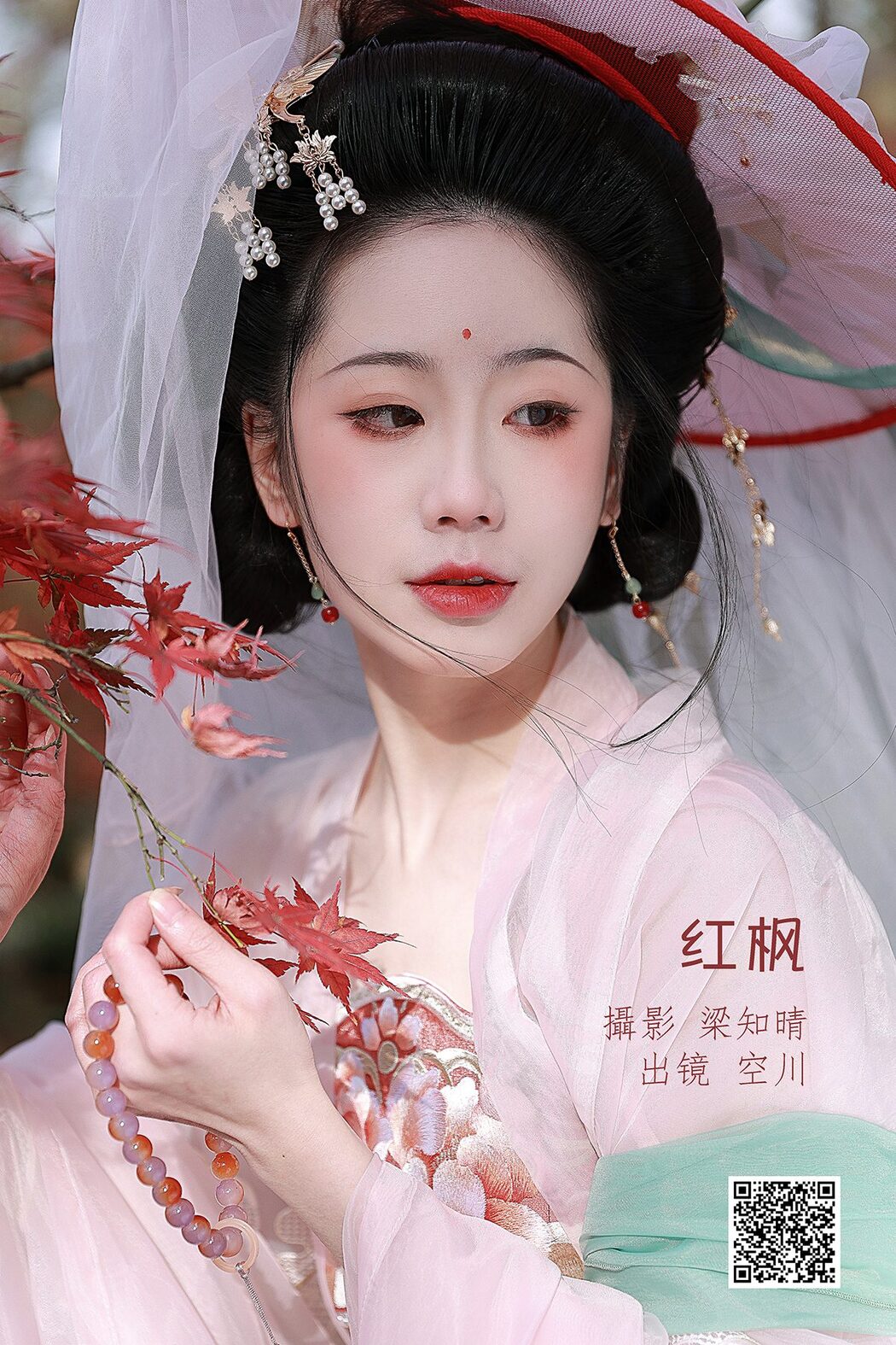 YiTuYu艺图语 Vol.3444 Kong Chuan Cover Photo