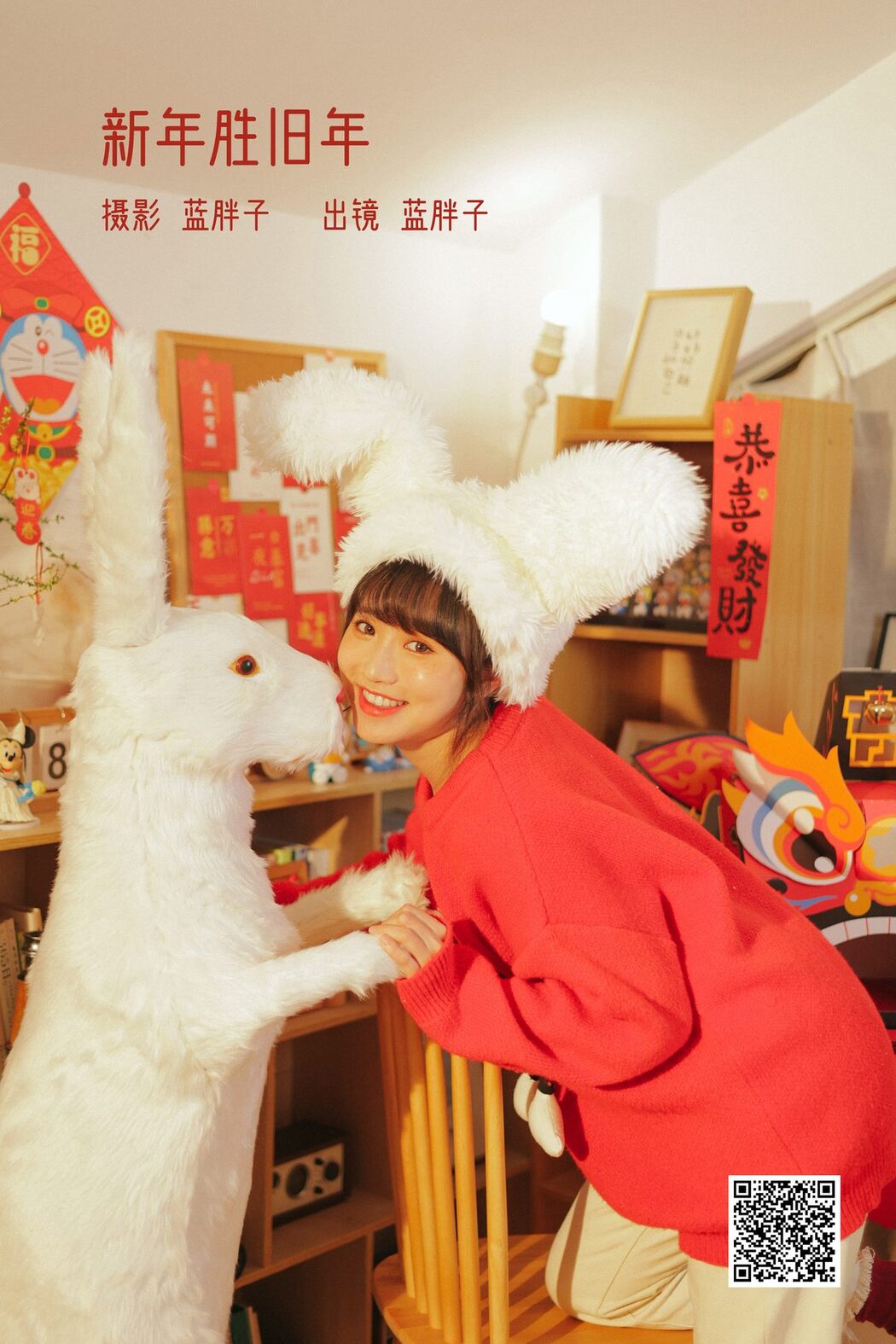 YiTuYu艺图语 Vol.3517 Lan Pang Zi