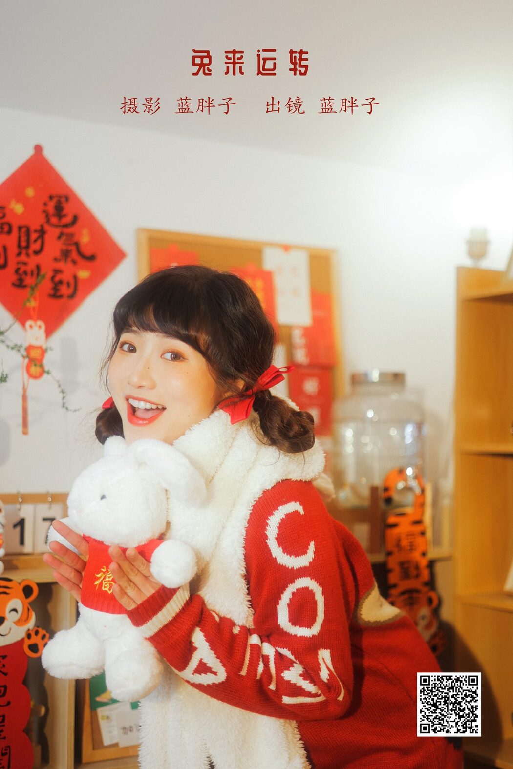 YiTuYu艺图语 Vol.3454 Lan Pang Zi