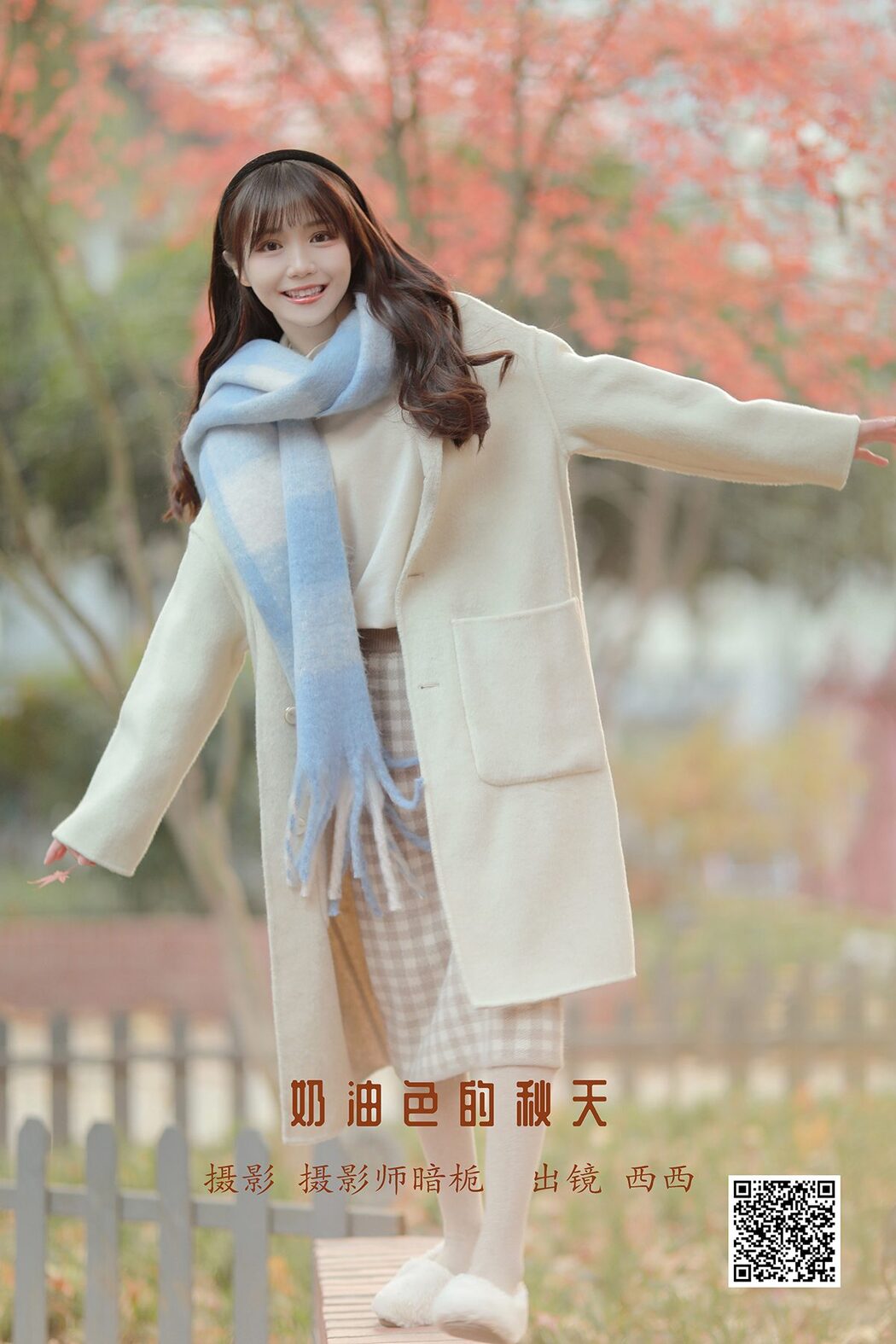 YiTuYu艺图语 Vol.3403 Xi Xi Cover Photo