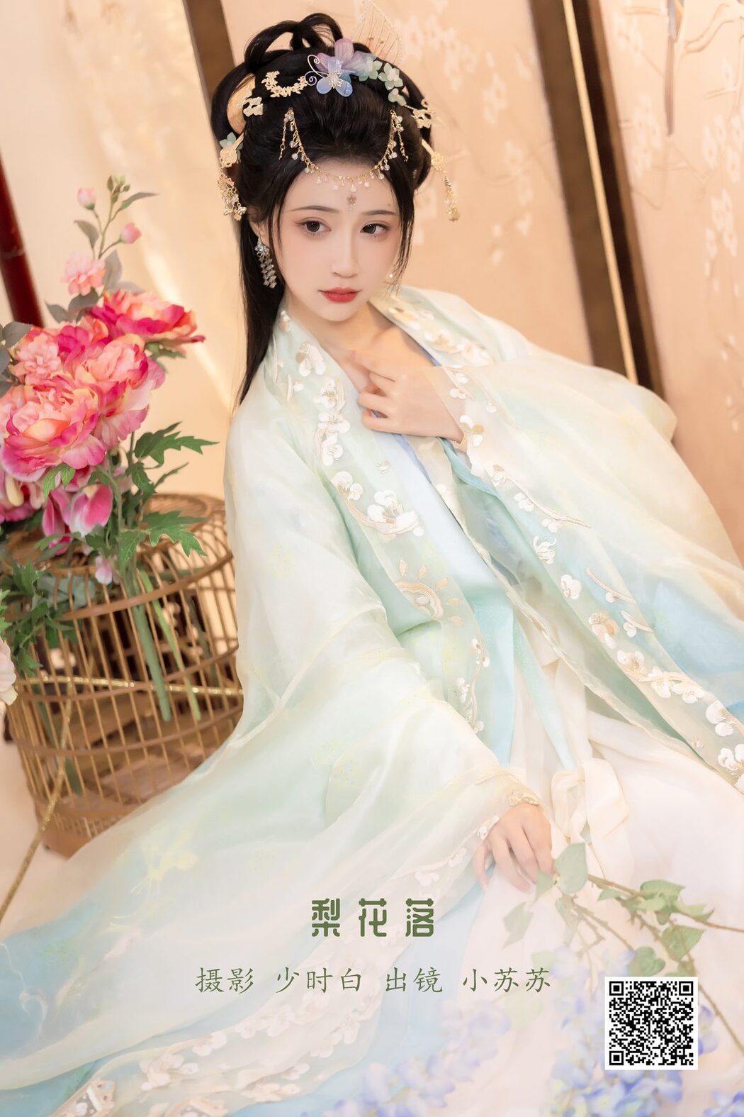 YiTuYu艺图语 Vol.3445 Qi Luo Sheng De Xiao Su Su