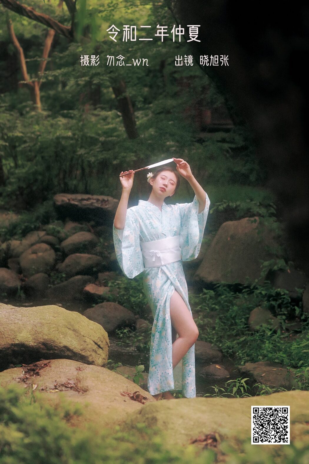 YiTuYu艺图语 Vol.3528 Xiao Xu Zhang
