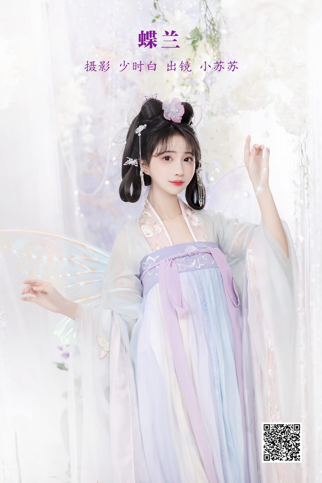 YiTuYu艺图语 Vol.3467 Qi Luo Sheng De Xiao Su Su