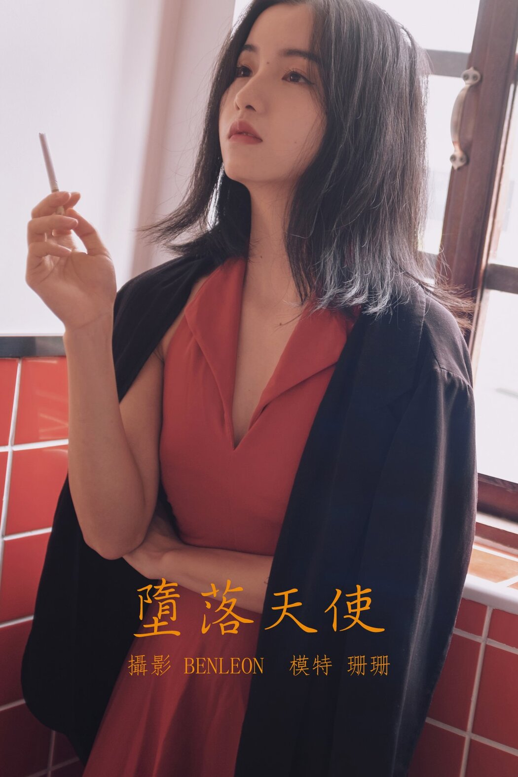YiTuYu艺图语 Vol.338 Shan Shan