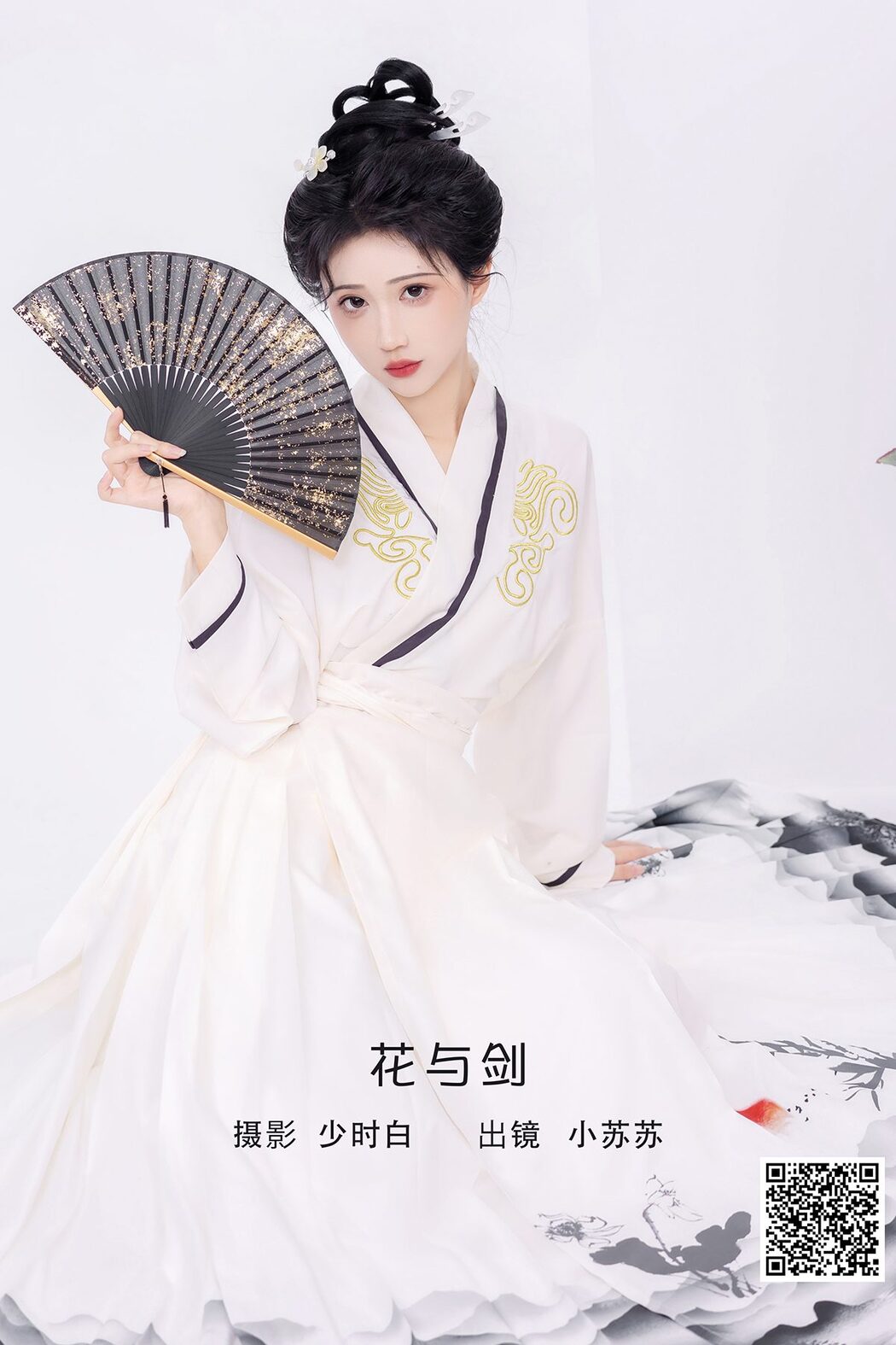 YiTuYu艺图语 Vol.3527 Qi Luo Sheng De Xiao Su Su Cover Photo