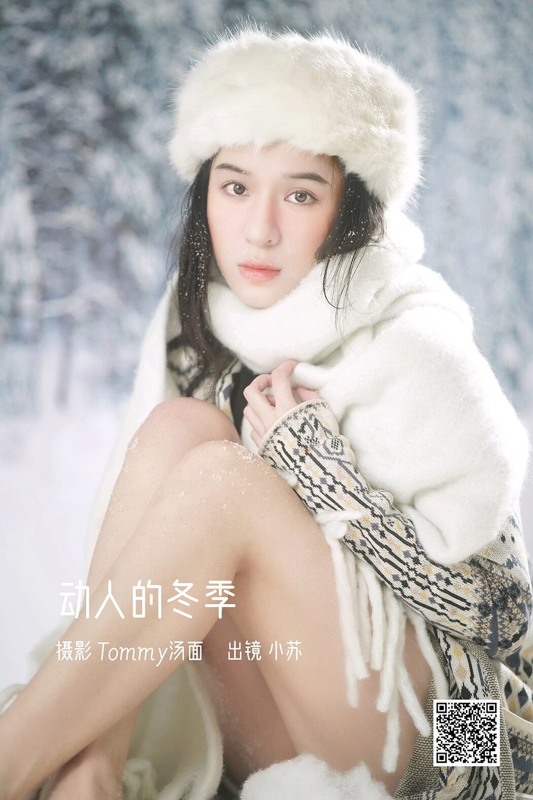 YiTuYu艺图语 Vol.3393 Xiao Su Cover Photo
