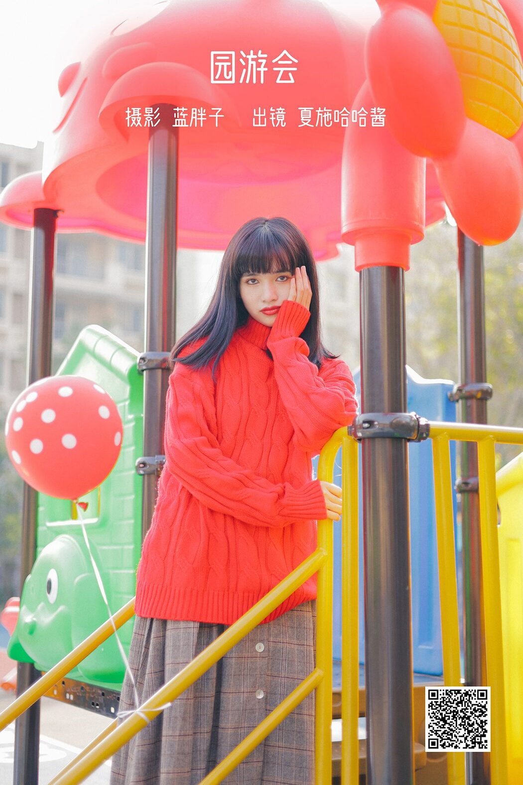 YiTuYu艺图语 Vol.3490 Xia Shi Ha Ha Jiang Cover Photo