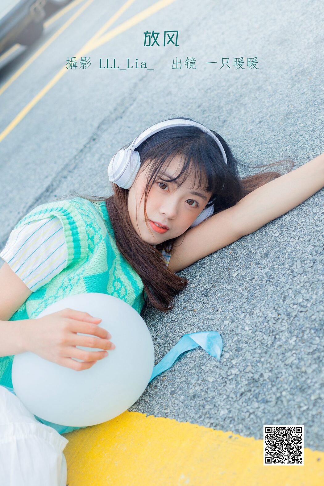 YiTuYu艺图语 Vol.3450 Ke Ai Pao Pao Ya Cover Photo